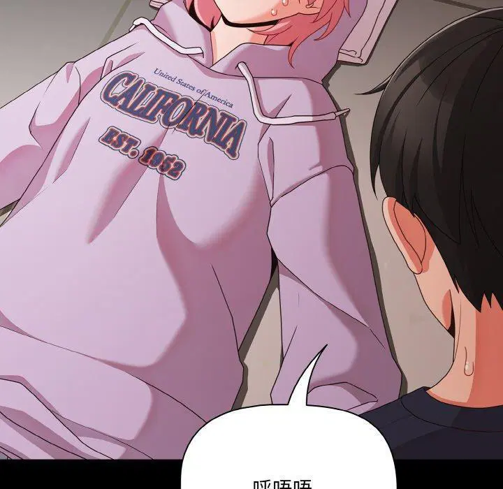 第25話 - 第150页