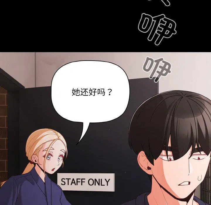 第25話 - 第154页