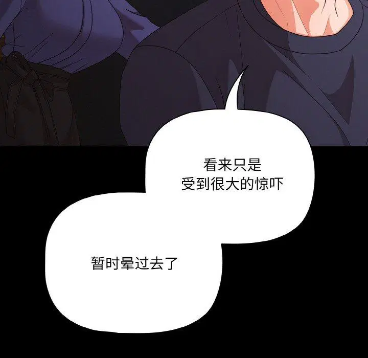 第25話 - 第155页