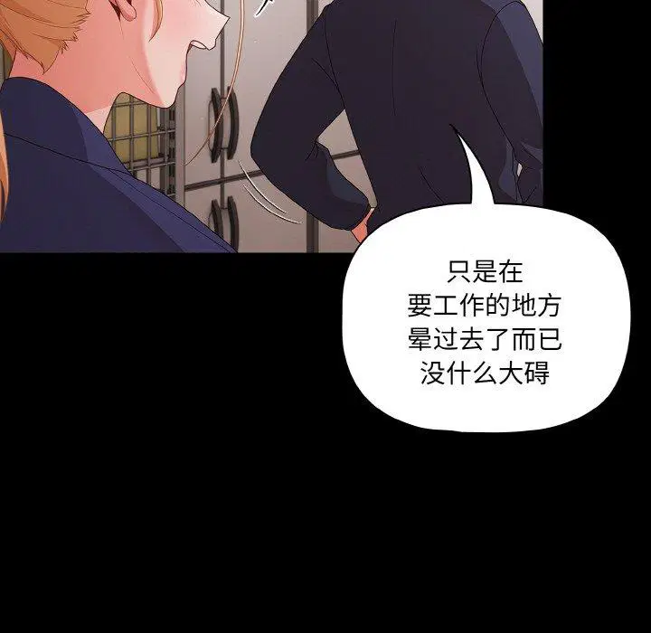第25話 - 第157页