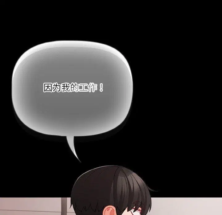 第25話 - 第162页