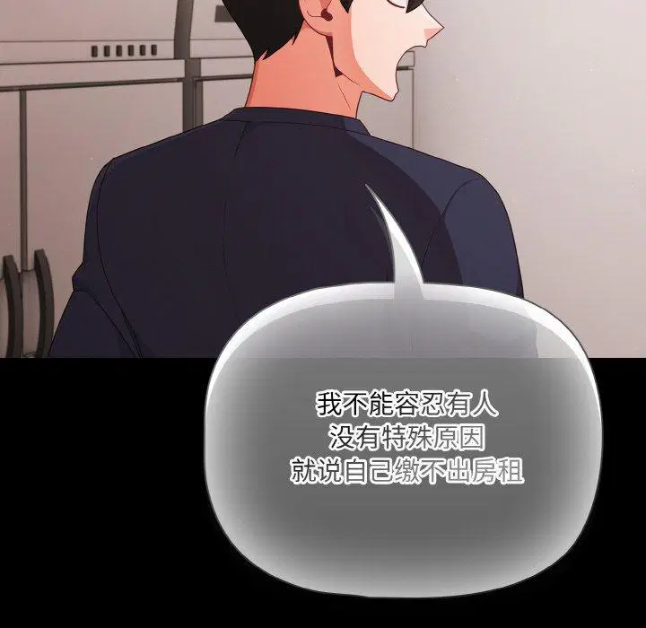 第25話 - 第163页