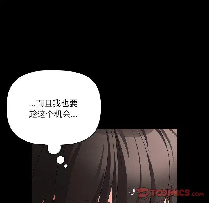 第25話 - 第164页