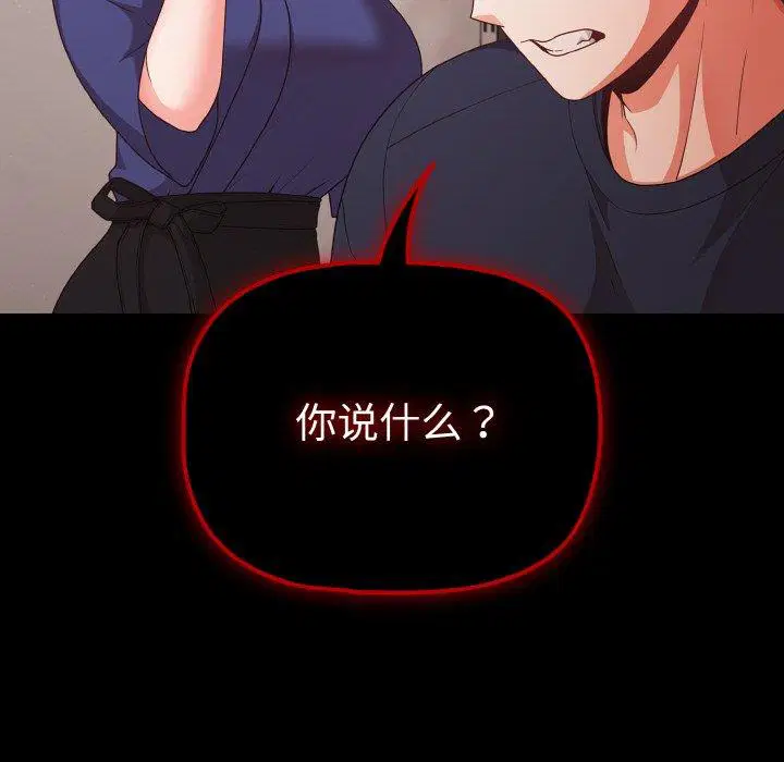 第25話 - 第168页