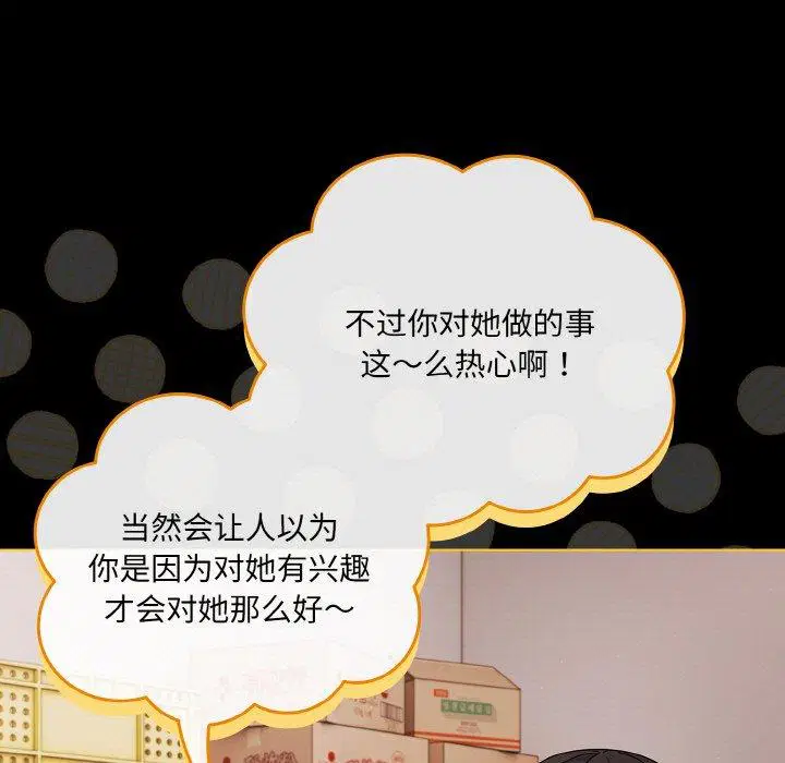 第25話 - 第169页