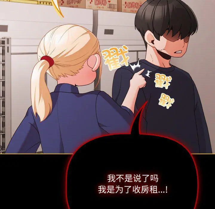 第25話 - 第170页