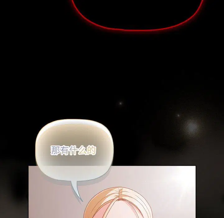 第25話 - 第171页