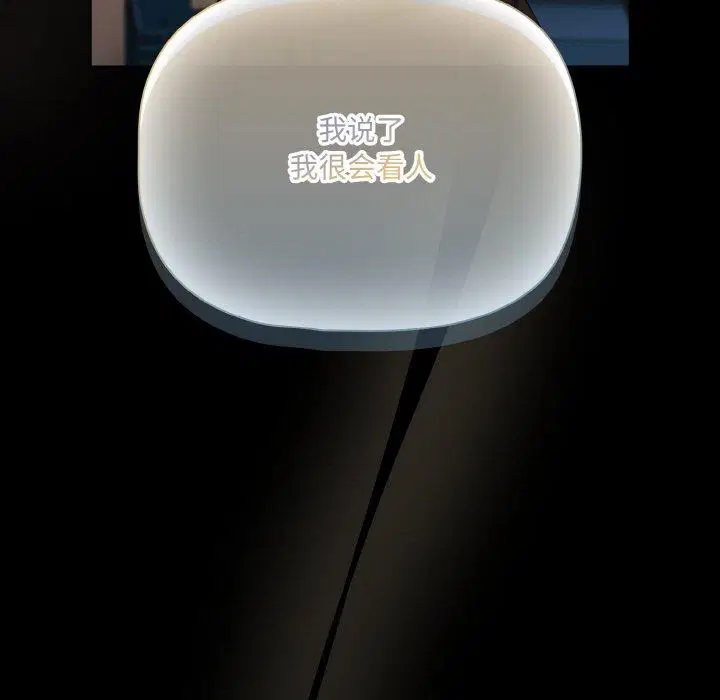 第25話 - 第173页