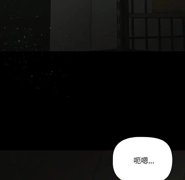 第25話 - 第176页