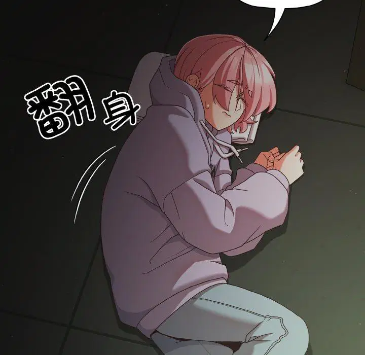 第25話 - 第177页