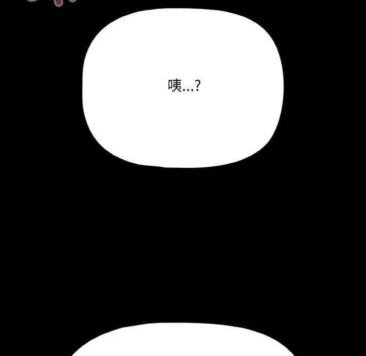 第25話 - 第181页