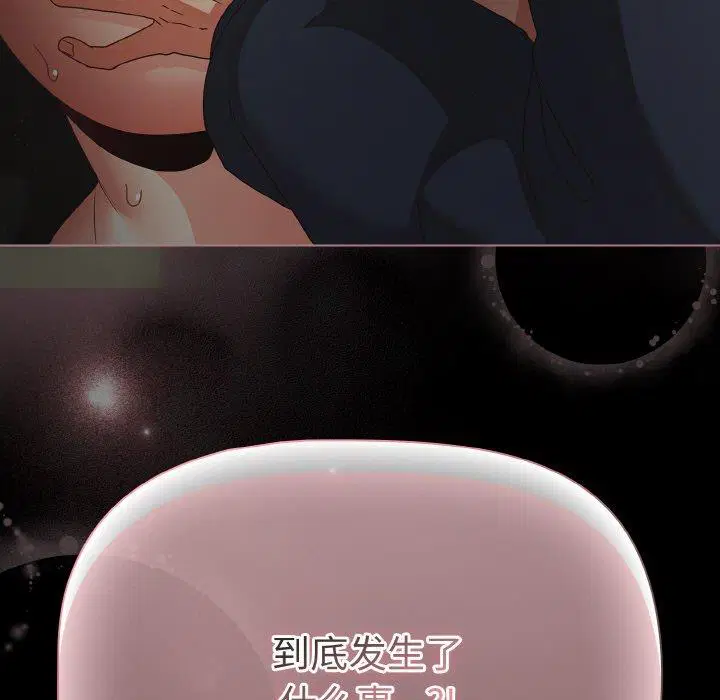 第25話 - 第191页