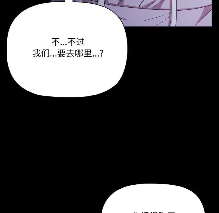 第25話 - 第78页