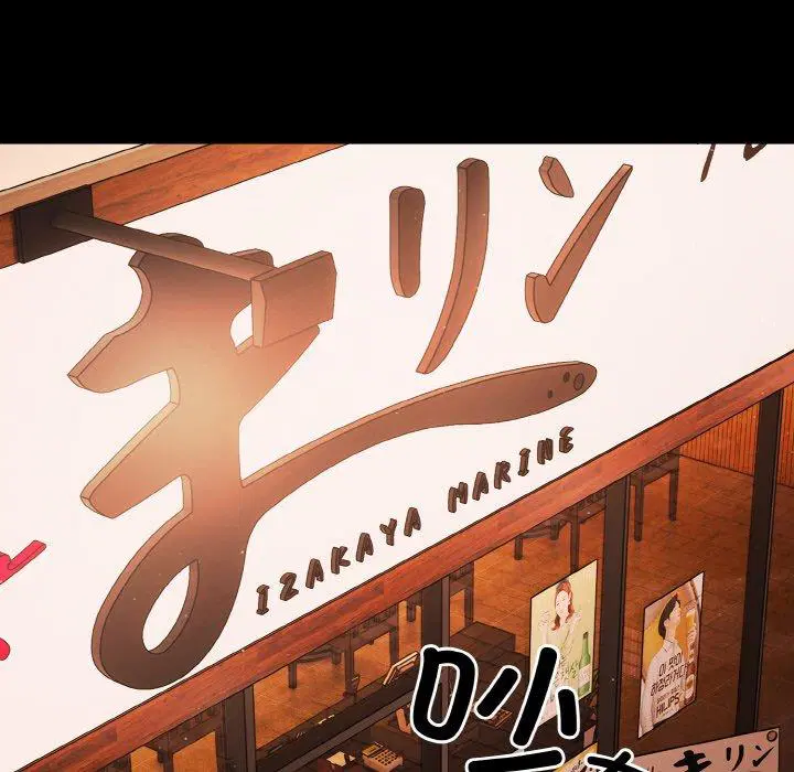 第25話 - 第95页