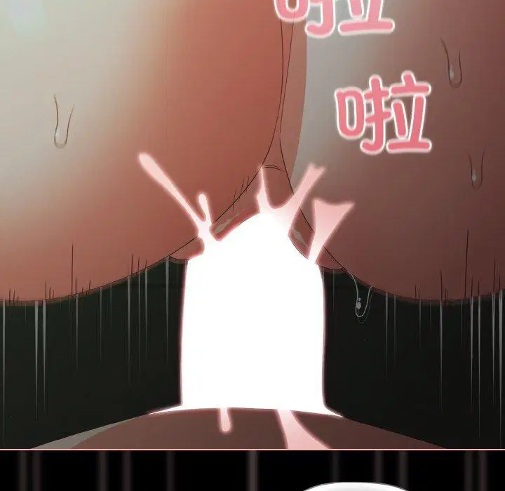 第26話 - 第107页