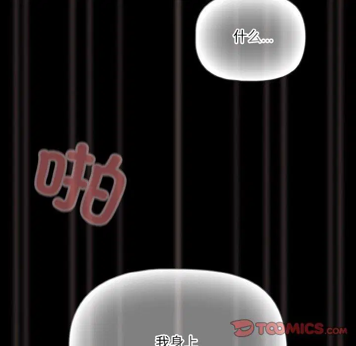 第26話 - 第108页