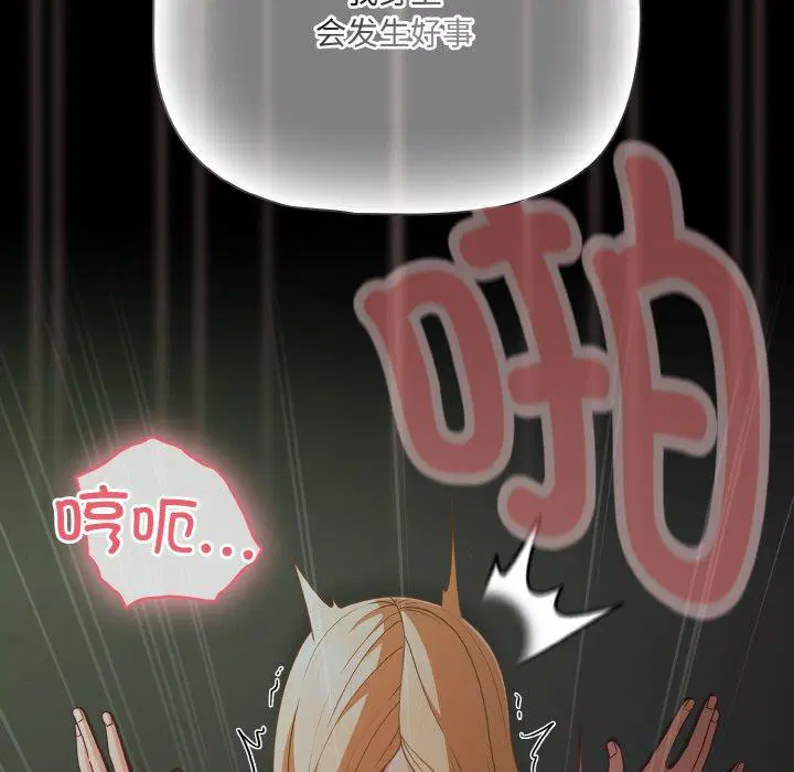 第26話 - 第109页