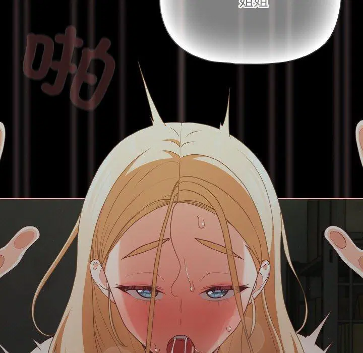 第26話 - 第113页