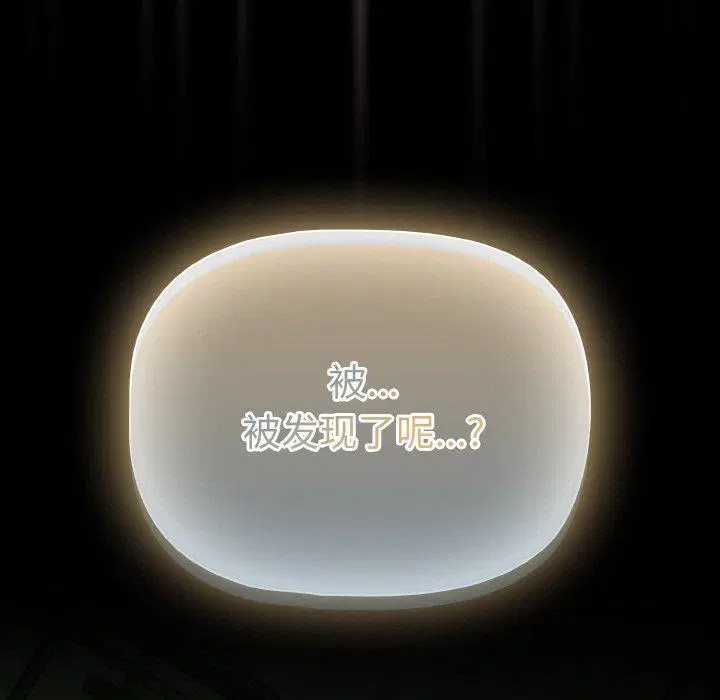 第26話 - 第117页