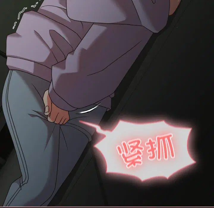 第26話 - 第119页