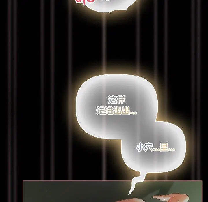 第26話 - 第123页