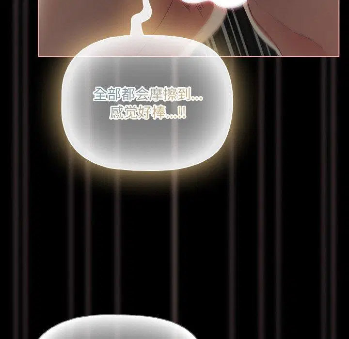 第26話 - 第125页