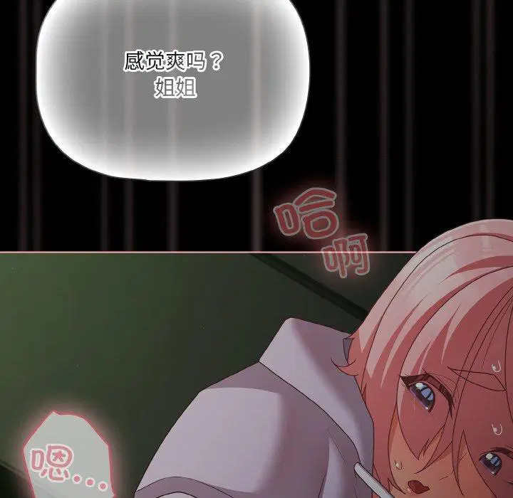 第26話 - 第126页