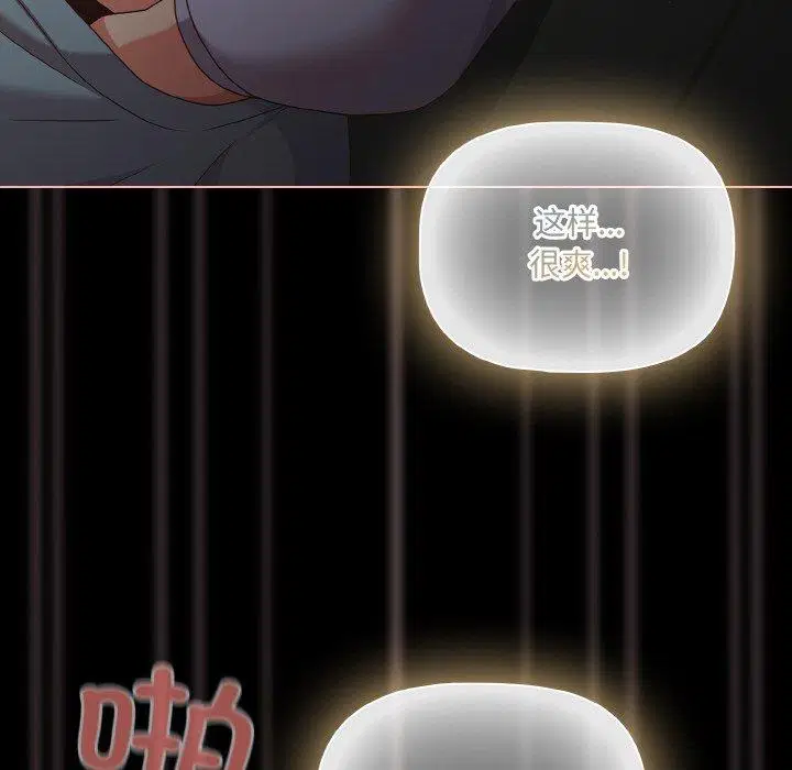 第26話 - 第128页