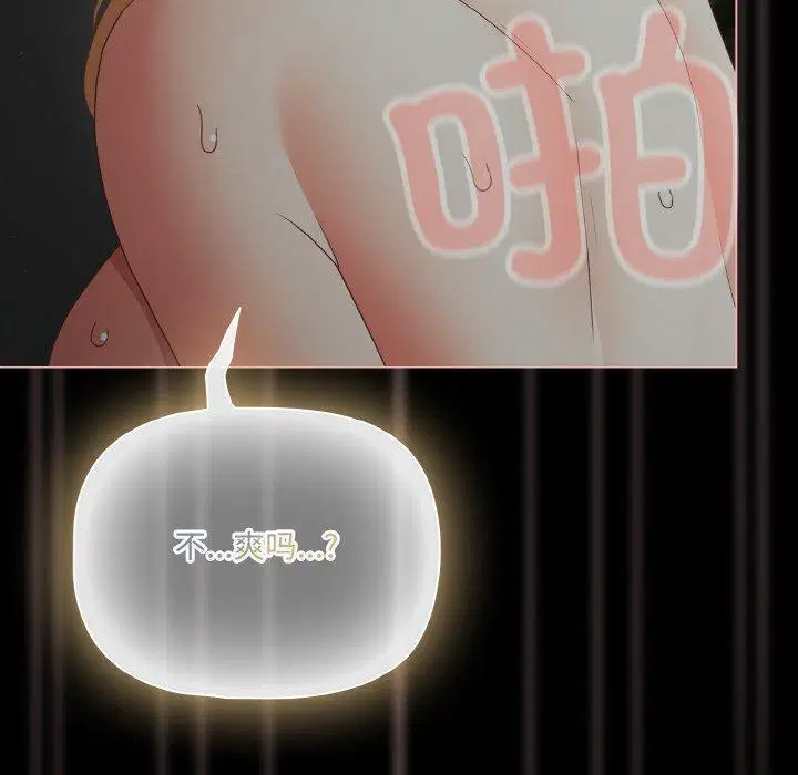 第26話 - 第130页