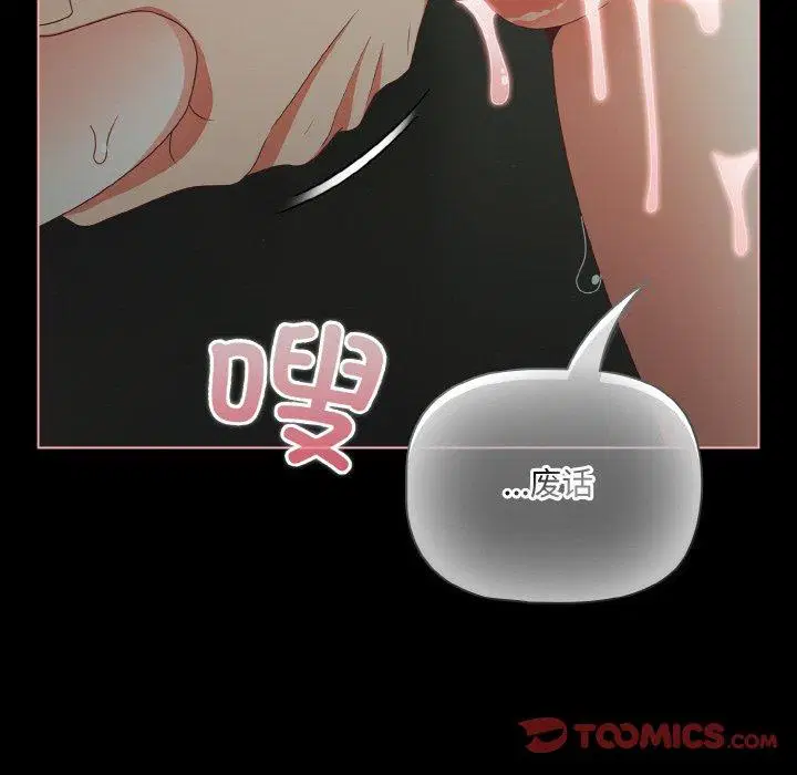 第26話 - 第132页