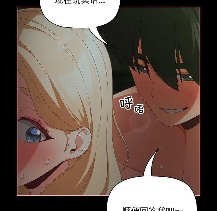 第26話 - 第136页