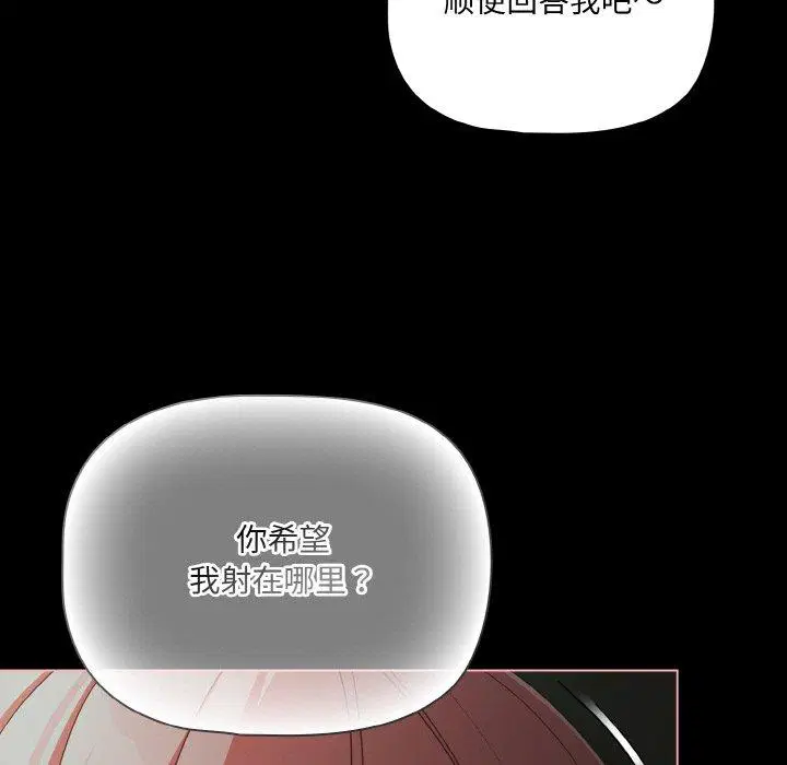 第26話 - 第137页