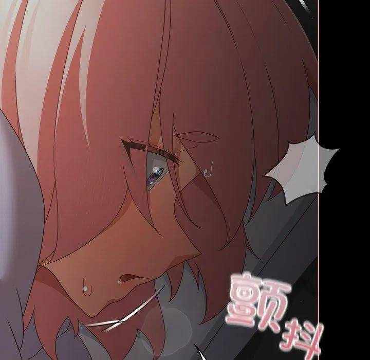 第26話 - 第138页