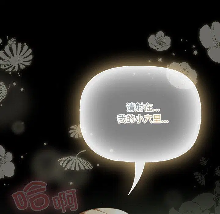 第26話 - 第141页