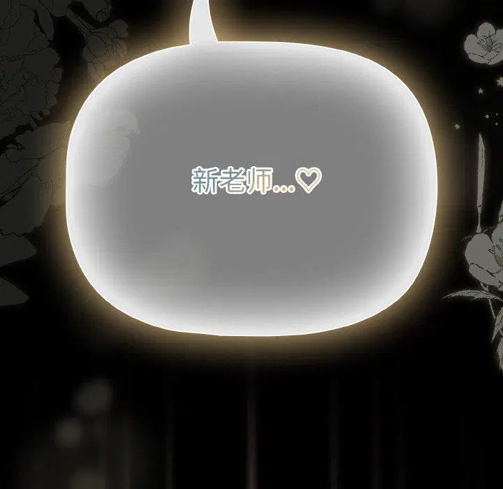 第26話 - 第144页