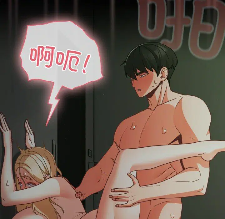 第26話 - 第151页