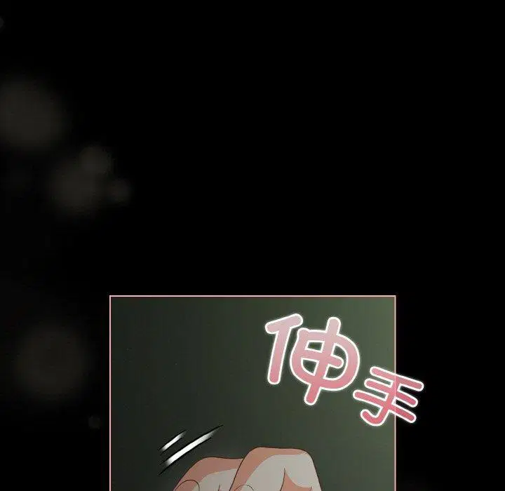 第26話 - 第157页