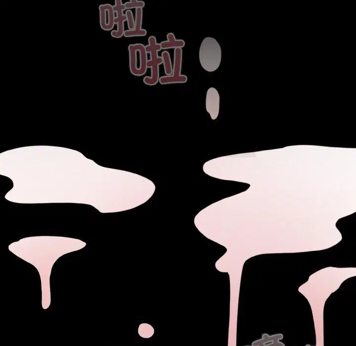 第26話 - 第173页