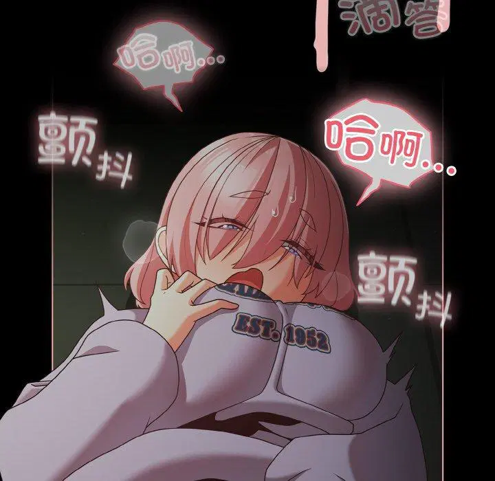 第26話 - 第174页