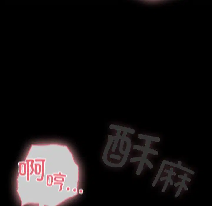 第26話 - 第176页