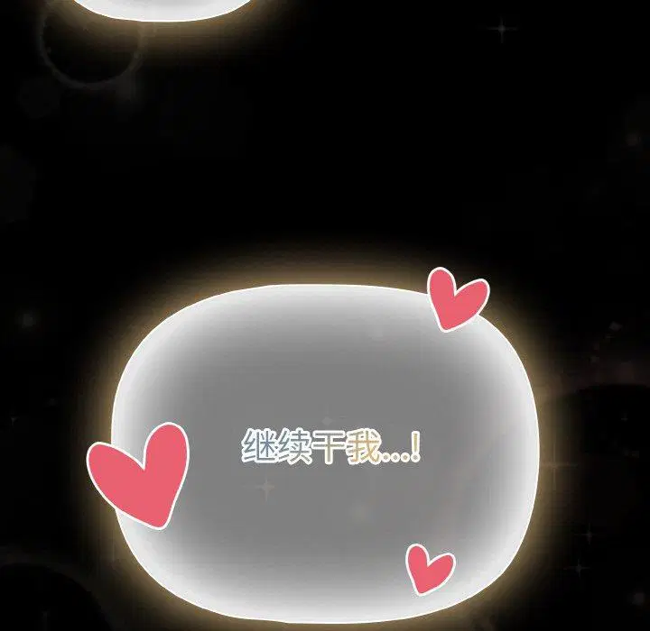 第26話 - 第182页