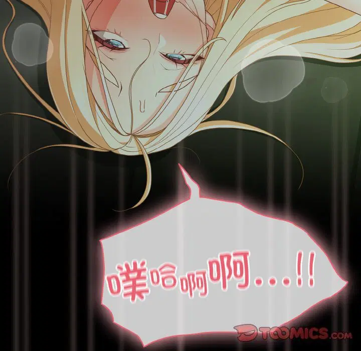 第27話 - 第100页