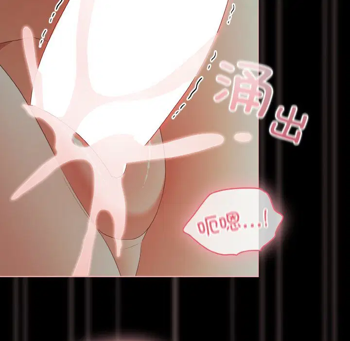 第27話 - 第102页