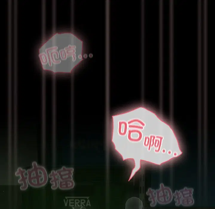 第27話 - 第105页