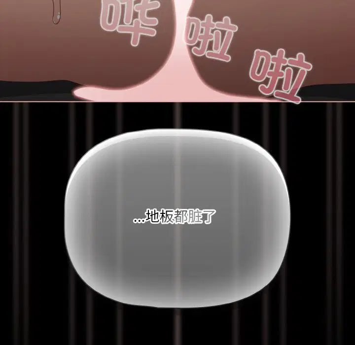 第27話 - 第107页