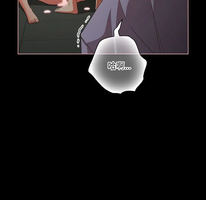 第27話 - 第110页