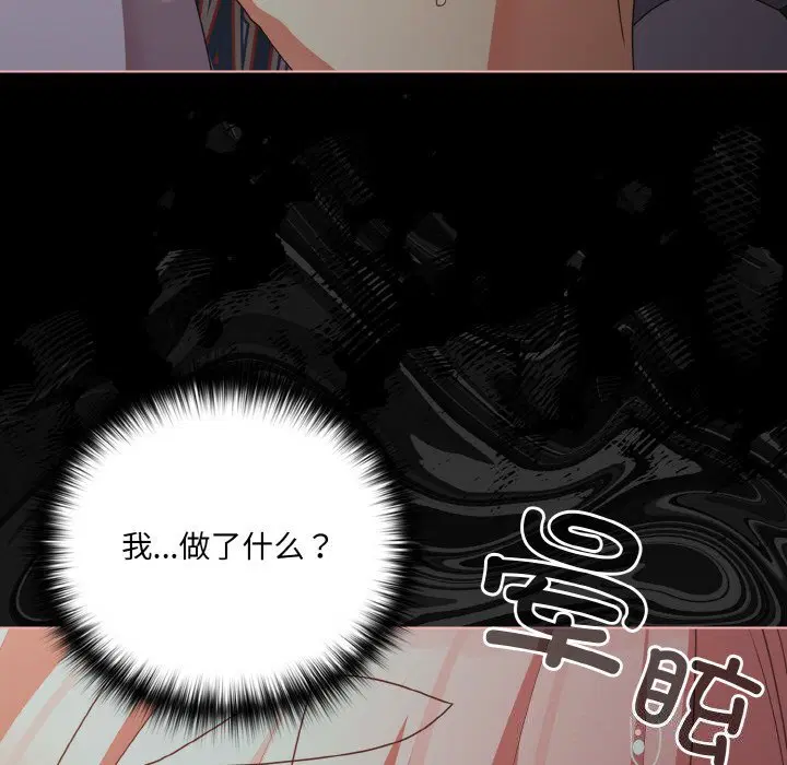 第27話 - 第124页