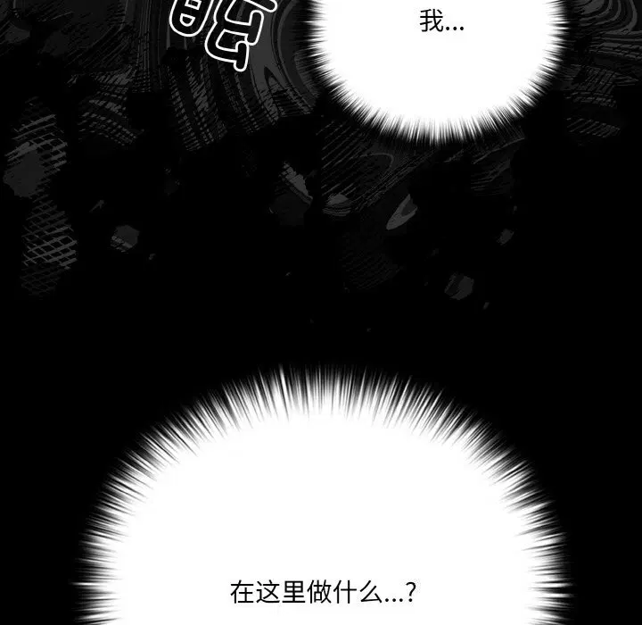 第27話 - 第126页