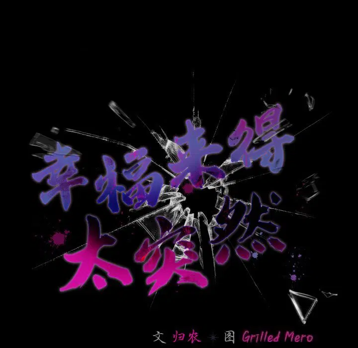 第27話 - 第129页