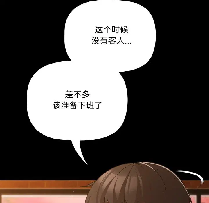 第27話 - 第134页